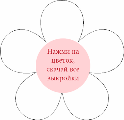 Костюм нарцисса своими руками Костюм нарцисса своими руками