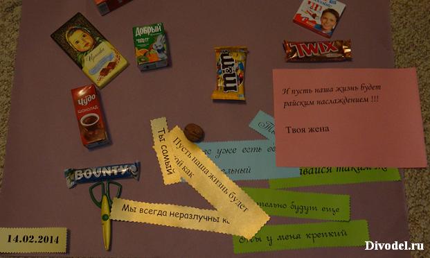 Плакат с днем рождения подруге с конфетами
