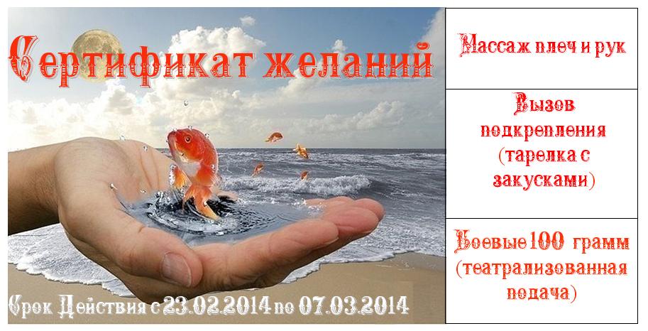 Пожелания в честь дня рождения Пожелания в честь дня рождения