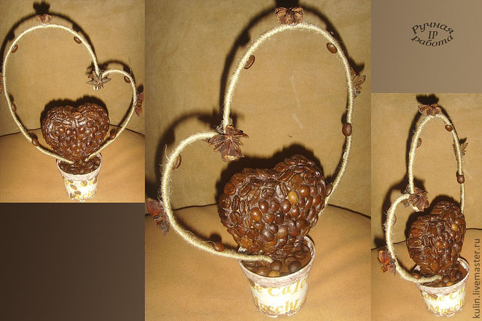 Сердце из кофейных зерен