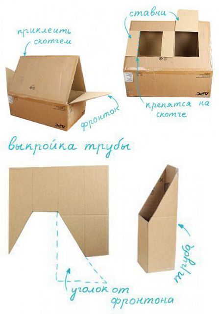 Как сделать кукольный домик из коробок фото Как сделать кукольный домик из коробок фото