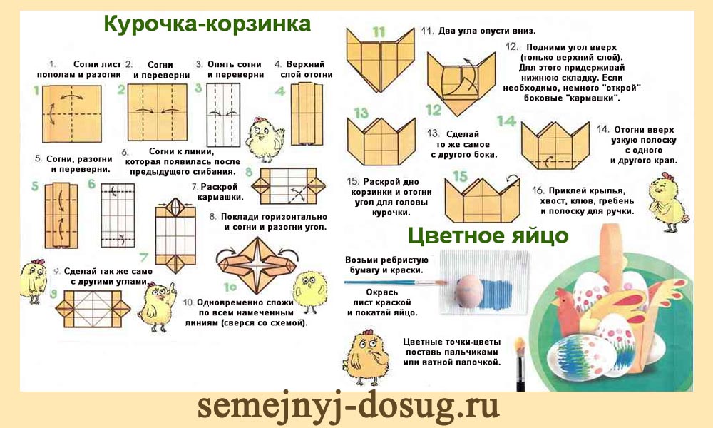 Как сделать подставку для телефона своими руками из бумаги оригами 77